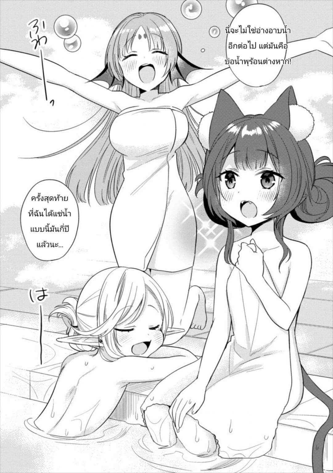 à¸­à¹ˆà¸²à¸™à¸à¸²à¸£à¹Œà¸•à¸¹à¸™