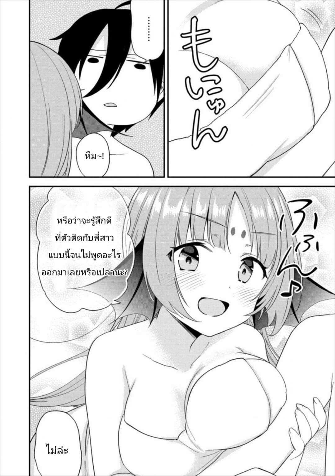 à¸­à¹ˆà¸²à¸™à¸à¸²à¸£à¹Œà¸•à¸¹à¸™