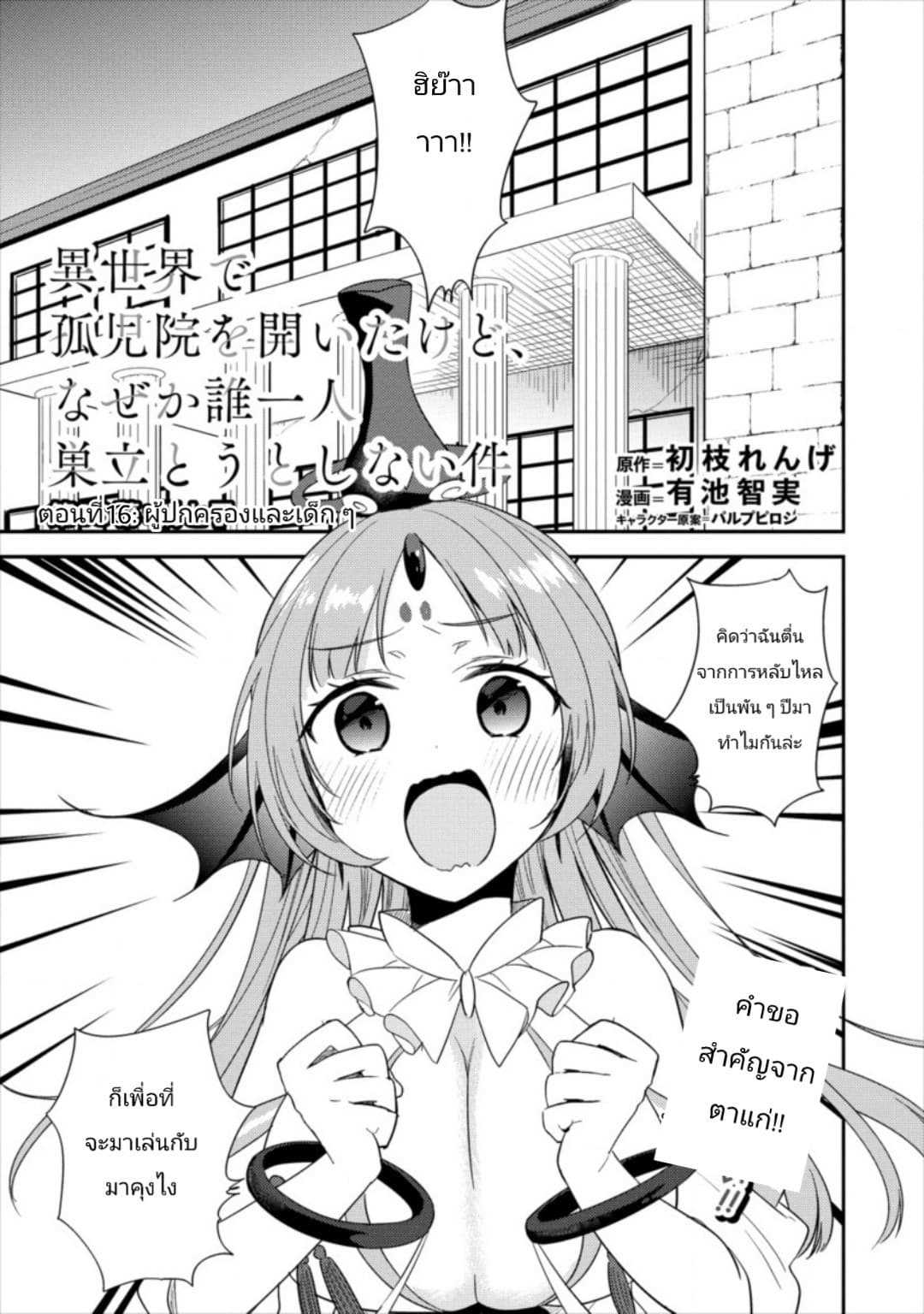 à¸­à¹ˆà¸²à¸™à¸à¸²à¸£à¹Œà¸•à¸¹à¸™