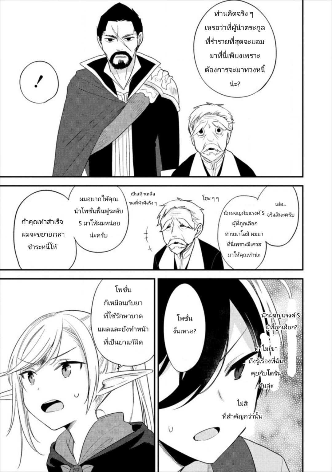 à¸­à¹ˆà¸²à¸™à¸à¸²à¸£à¹Œà¸•à¸¹à¸™