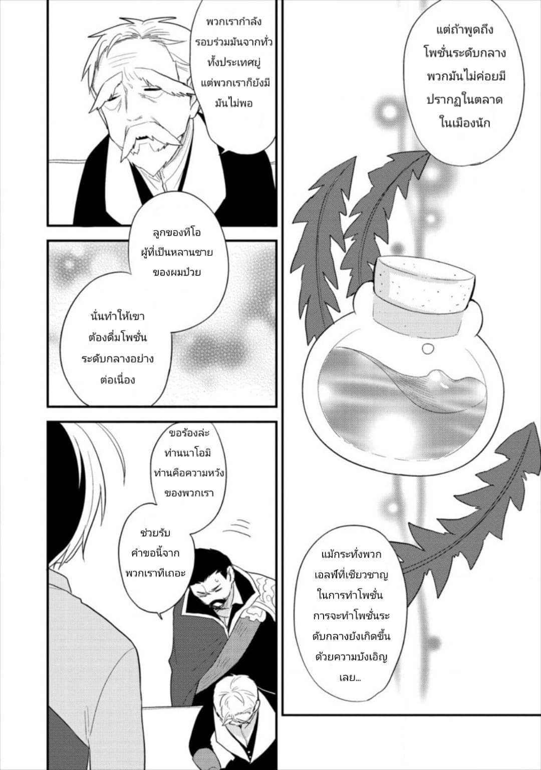 à¸­à¹ˆà¸²à¸™à¸à¸²à¸£à¹Œà¸•à¸¹à¸™