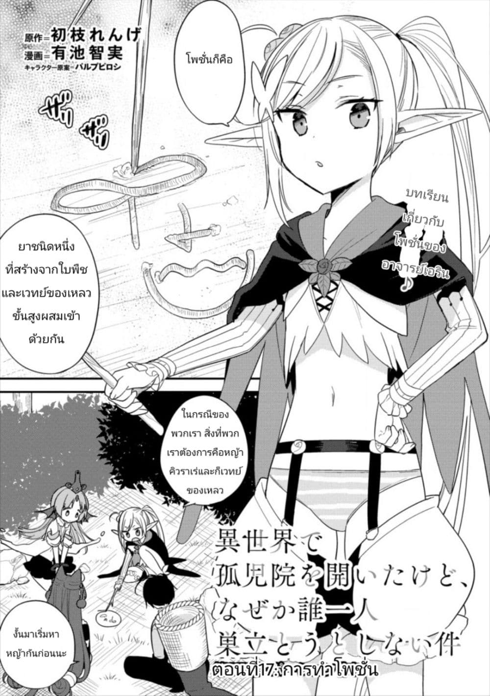 à¸­à¹ˆà¸²à¸™à¸à¸²à¸£à¹Œà¸•à¸¹à¸™