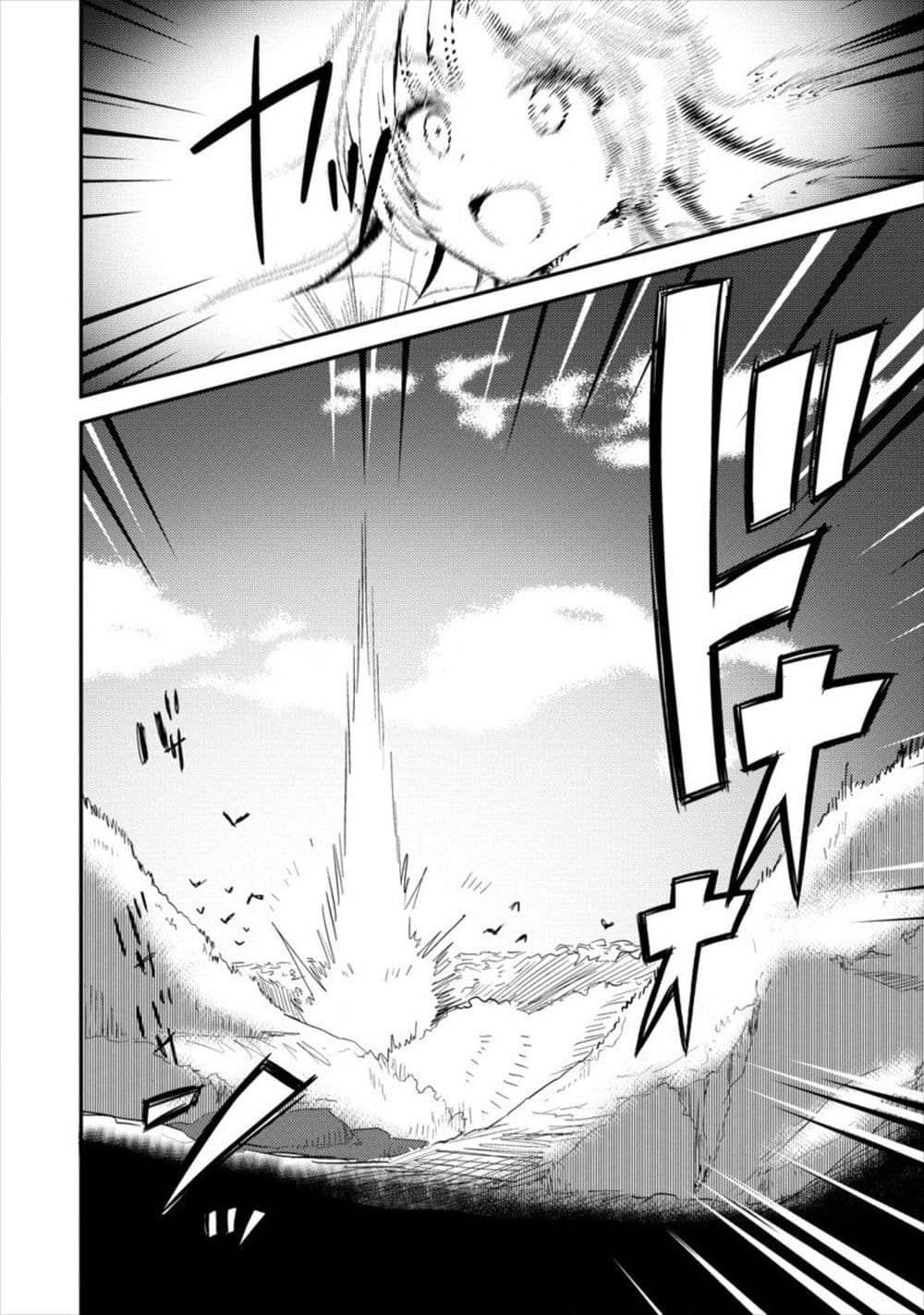 à¸­à¹ˆà¸²à¸™à¸à¸²à¸£à¹Œà¸•à¸¹à¸™