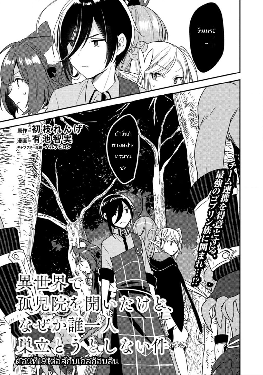 à¸­à¹ˆà¸²à¸™à¸à¸²à¸£à¹Œà¸•à¸¹à¸™