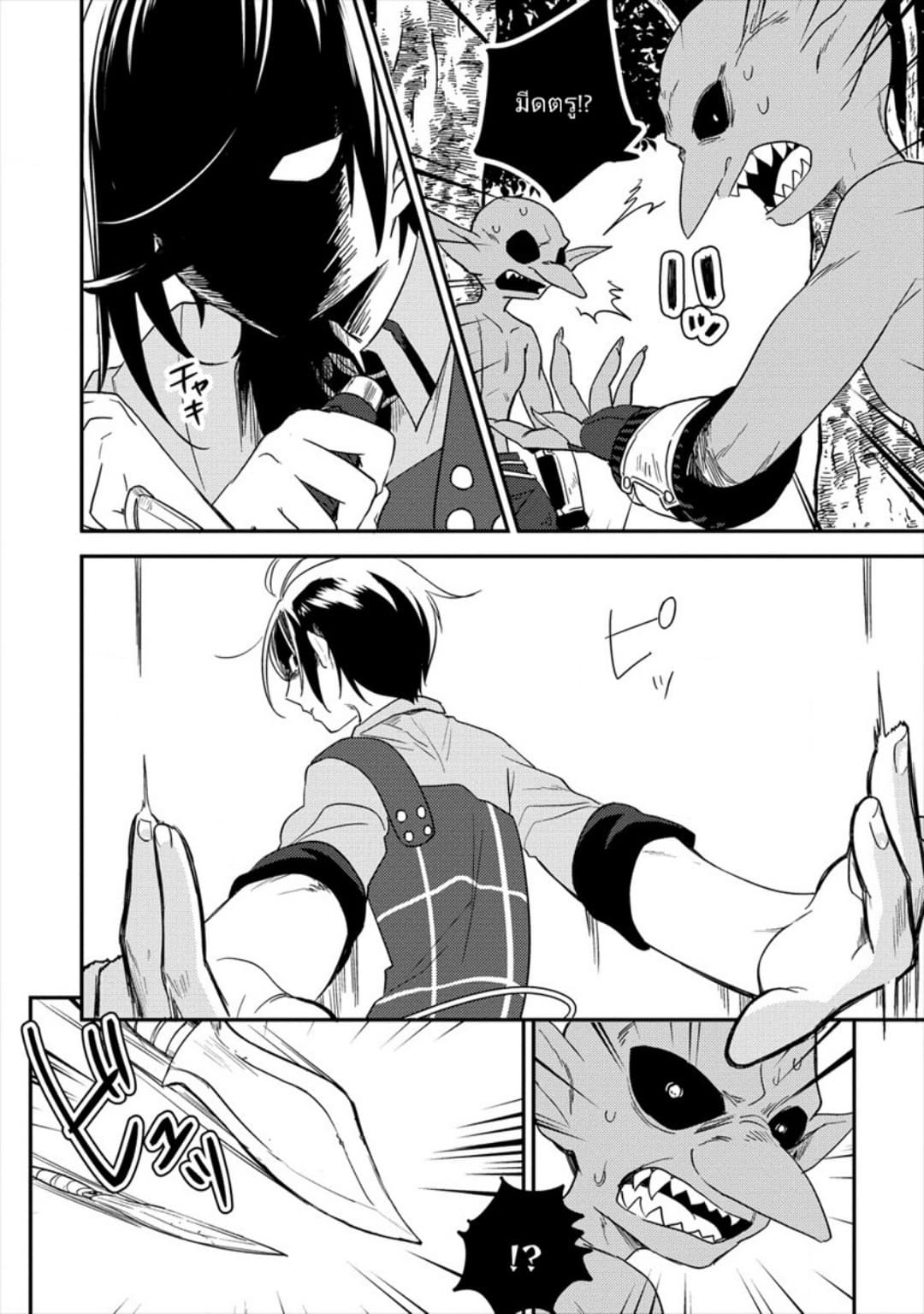 à¸­à¹ˆà¸²à¸™à¸à¸²à¸£à¹Œà¸•à¸¹à¸™