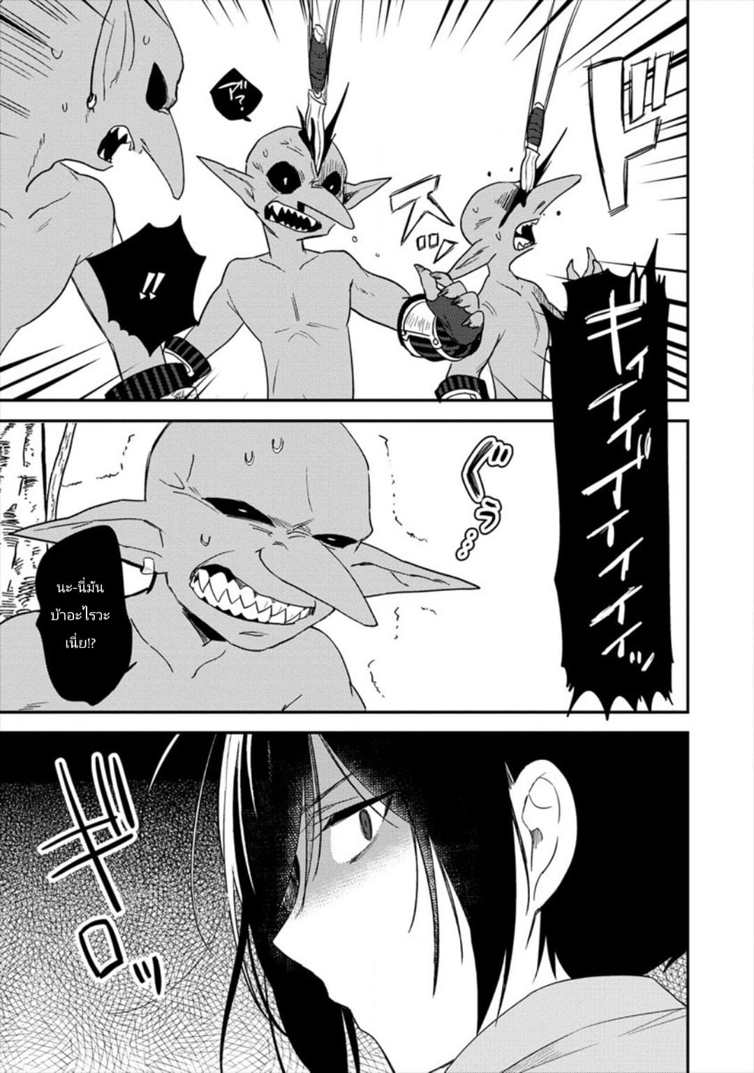 à¸­à¹ˆà¸²à¸™à¸à¸²à¸£à¹Œà¸•à¸¹à¸™