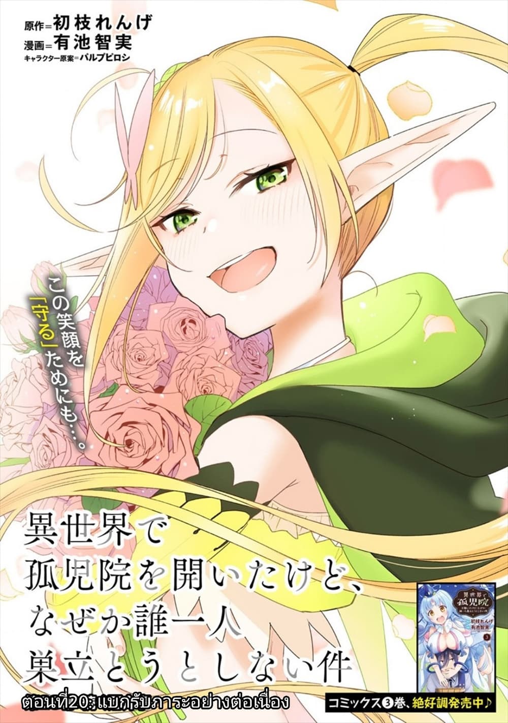 à¸­à¹ˆà¸²à¸™à¸à¸²à¸£à¹Œà¸•à¸¹à¸™