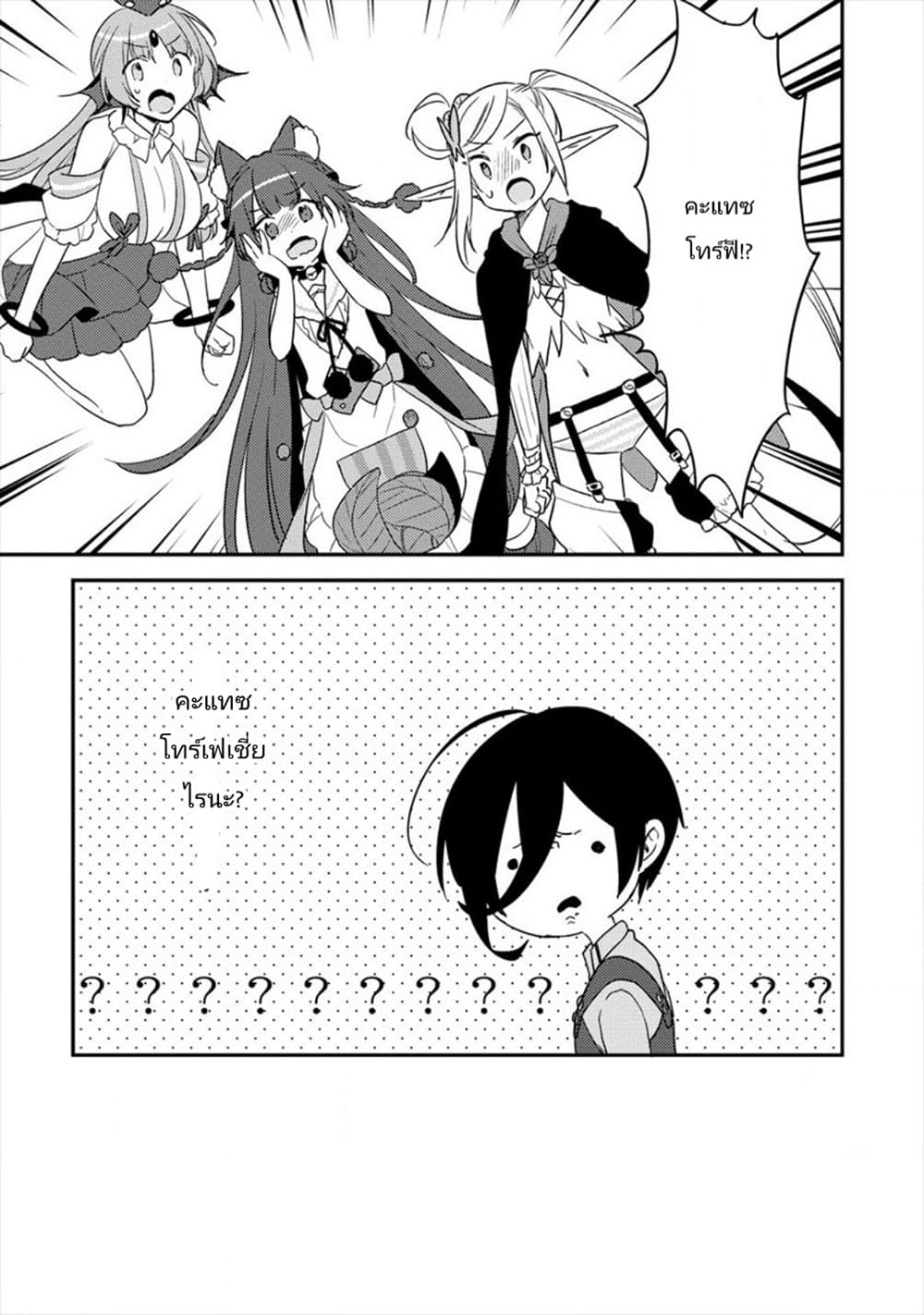 à¸­à¹ˆà¸²à¸™à¸à¸²à¸£à¹Œà¸•à¸¹à¸™