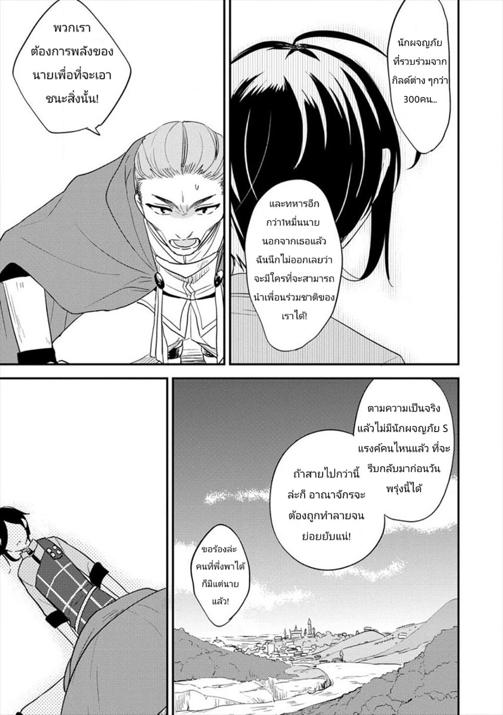 à¸­à¹ˆà¸²à¸™à¸à¸²à¸£à¹Œà¸•à¸¹à¸™