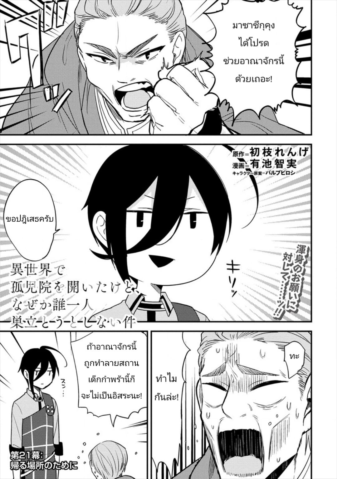 à¸­à¹ˆà¸²à¸™à¸à¸²à¸£à¹Œà¸•à¸¹à¸™