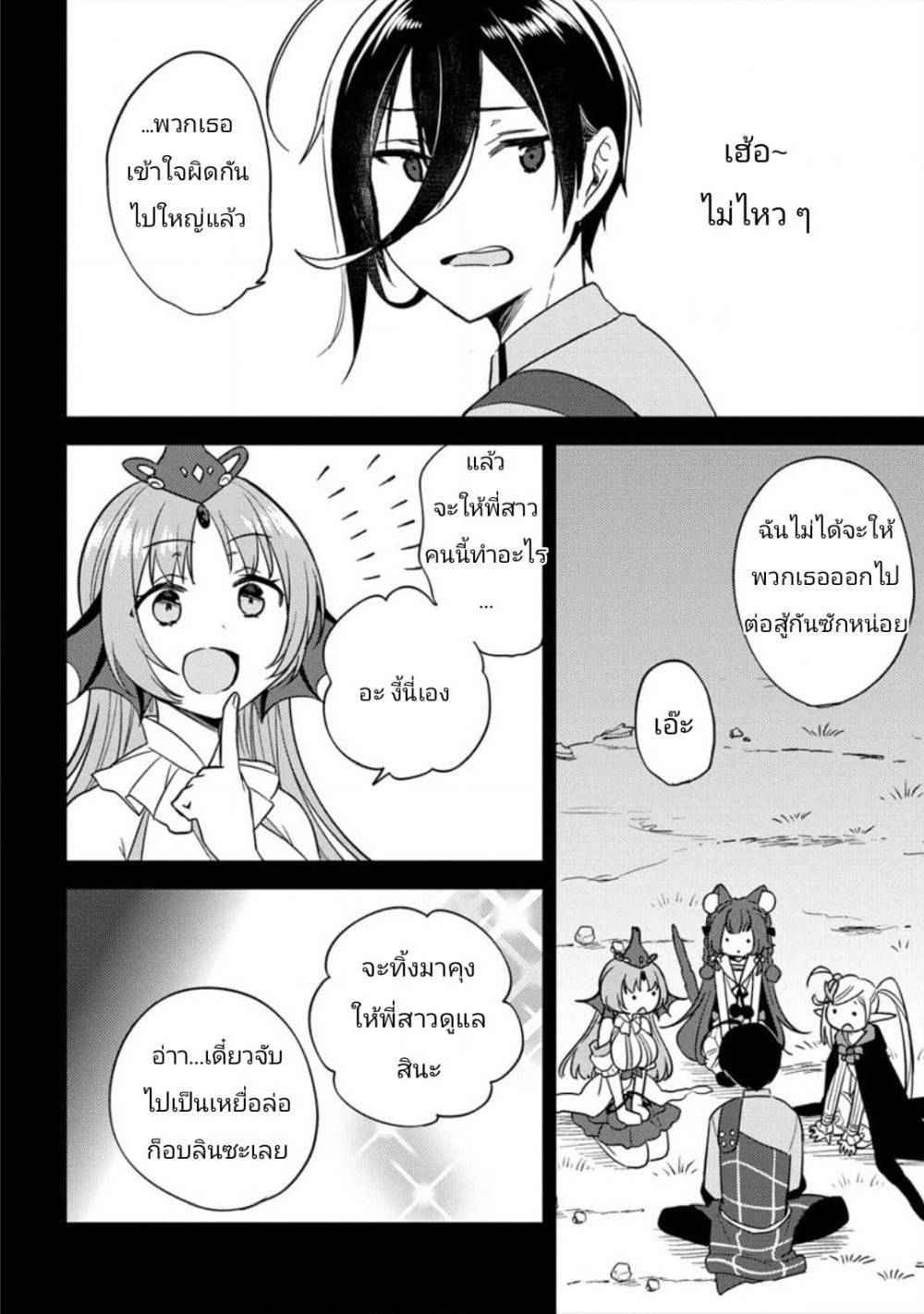 à¸­à¹ˆà¸²à¸™à¸à¸²à¸£à¹Œà¸•à¸¹à¸™