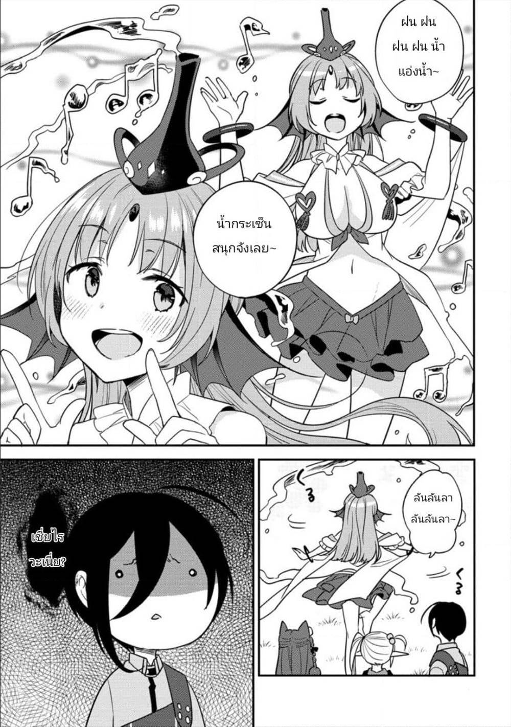 à¸­à¹ˆà¸²à¸™à¸à¸²à¸£à¹Œà¸•à¸¹à¸™