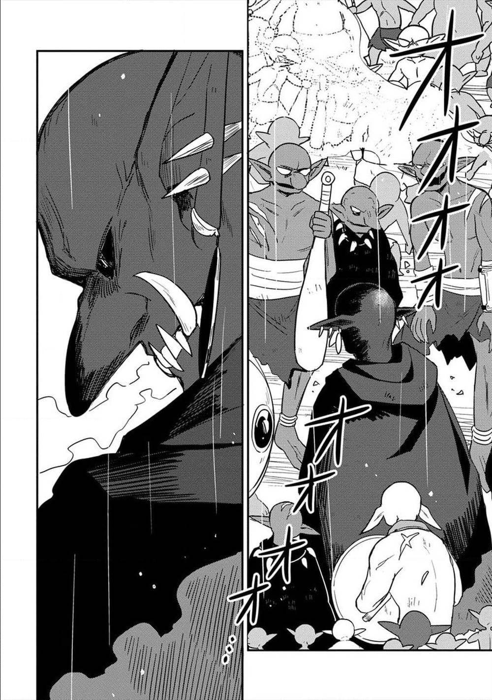 à¸­à¹ˆà¸²à¸™à¸à¸²à¸£à¹Œà¸•à¸¹à¸™