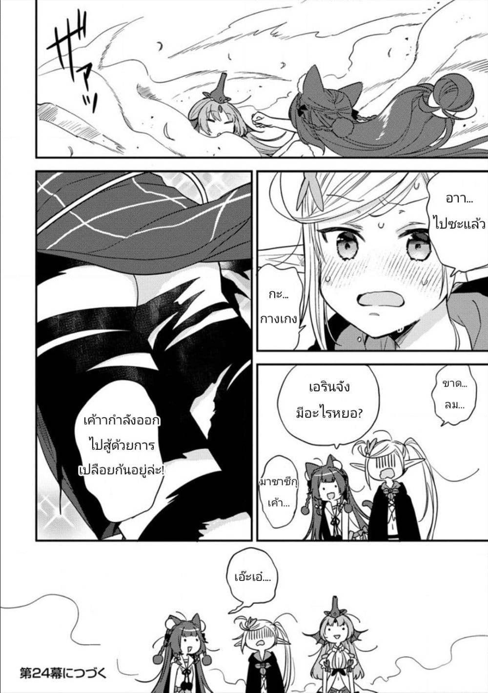 à¸­à¹ˆà¸²à¸™à¸à¸²à¸£à¹Œà¸•à¸¹à¸™