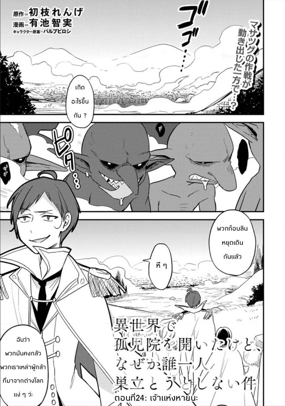 à¸­à¹ˆà¸²à¸™à¸à¸²à¸£à¹Œà¸•à¸¹à¸™