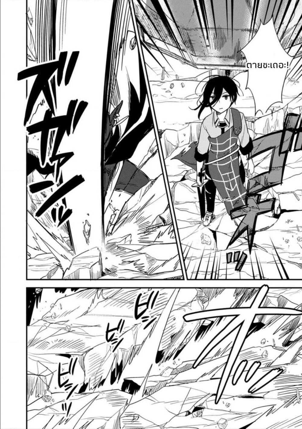 à¸­à¹ˆà¸²à¸™à¸à¸²à¸£à¹Œà¸•à¸¹à¸™