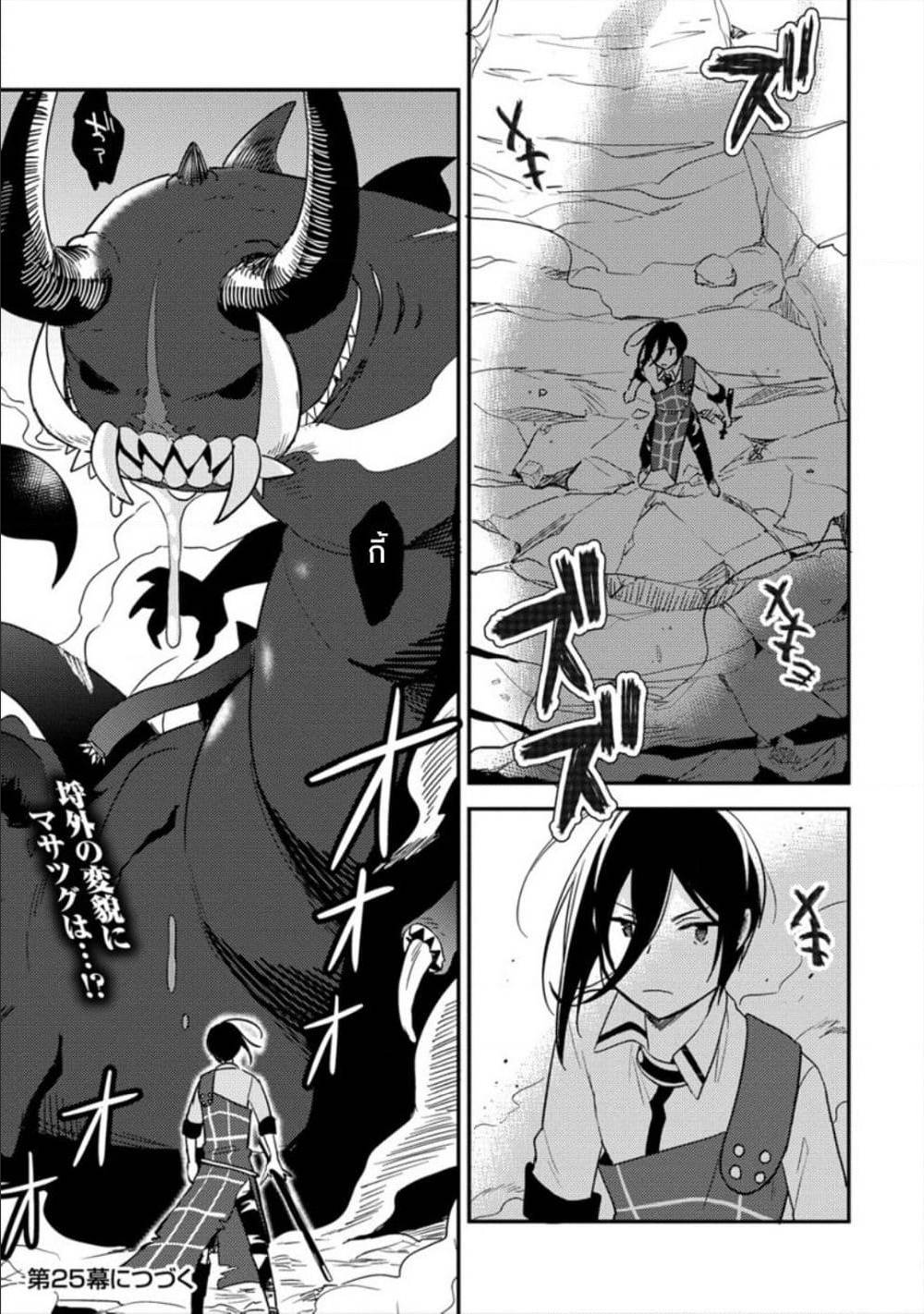 à¸­à¹ˆà¸²à¸™à¸à¸²à¸£à¹Œà¸•à¸¹à¸™