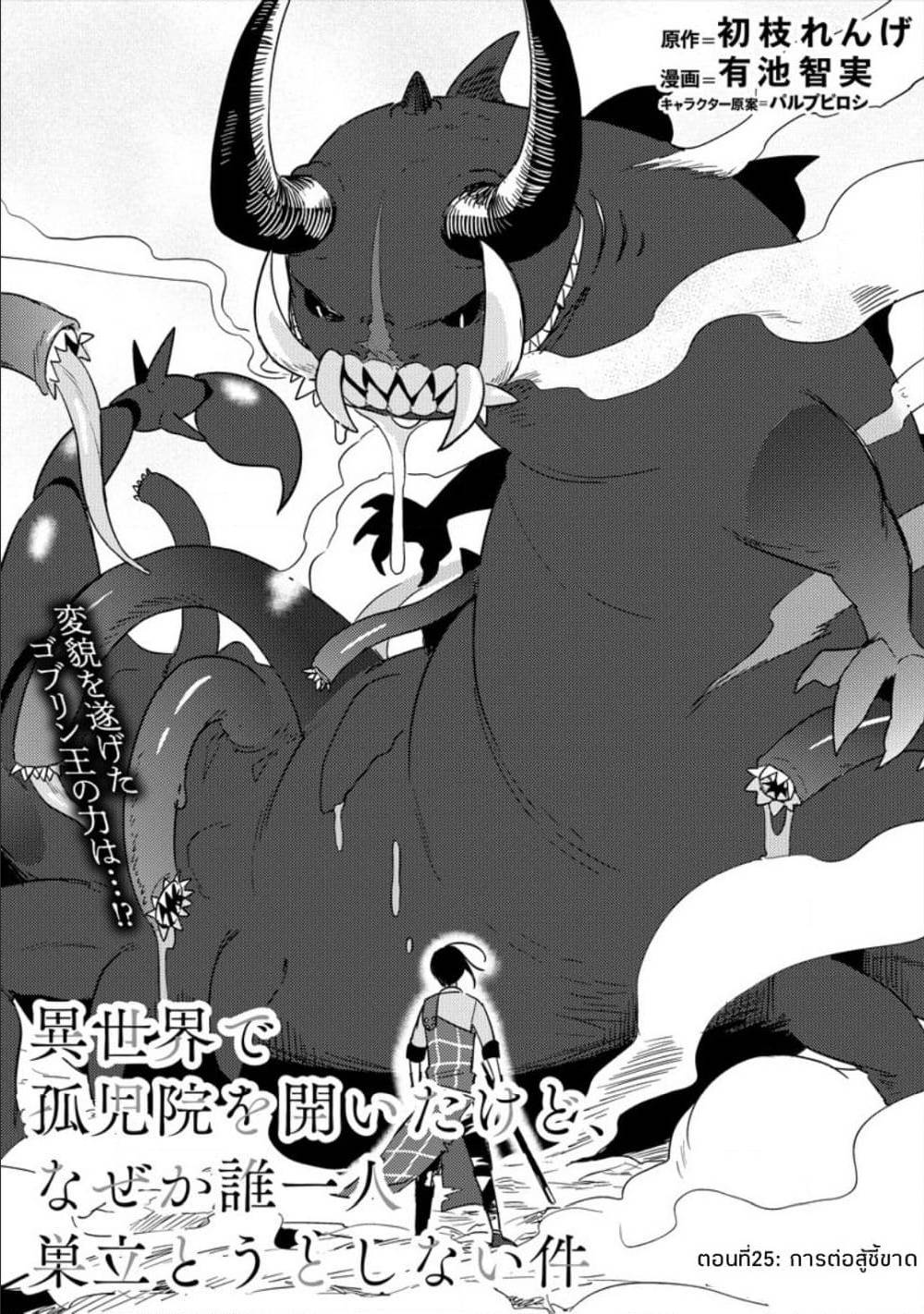 à¸­à¹ˆà¸²à¸™à¸à¸²à¸£à¹Œà¸•à¸¹à¸™