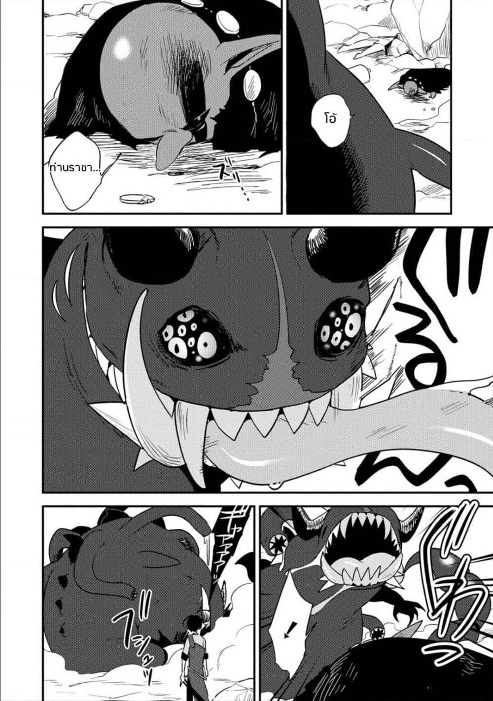 à¸­à¹ˆà¸²à¸™à¸à¸²à¸£à¹Œà¸•à¸¹à¸™