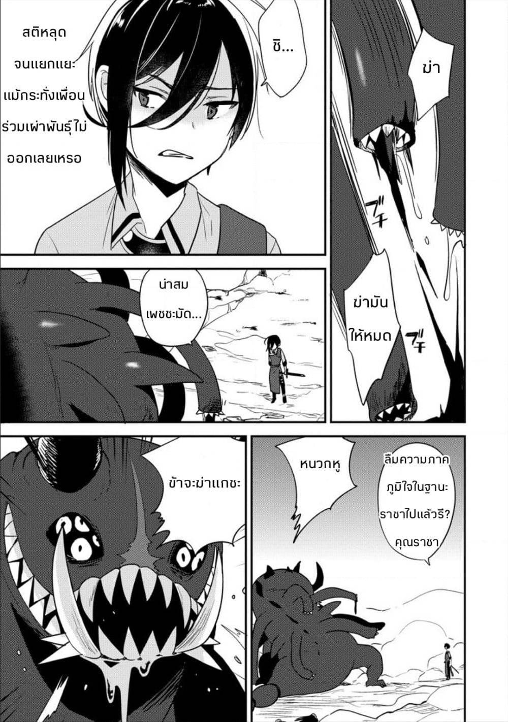 à¸­à¹ˆà¸²à¸™à¸à¸²à¸£à¹Œà¸•à¸¹à¸™