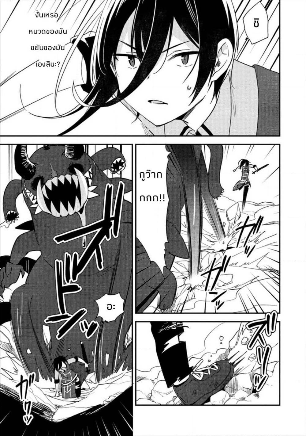 à¸­à¹ˆà¸²à¸™à¸à¸²à¸£à¹Œà¸•à¸¹à¸™