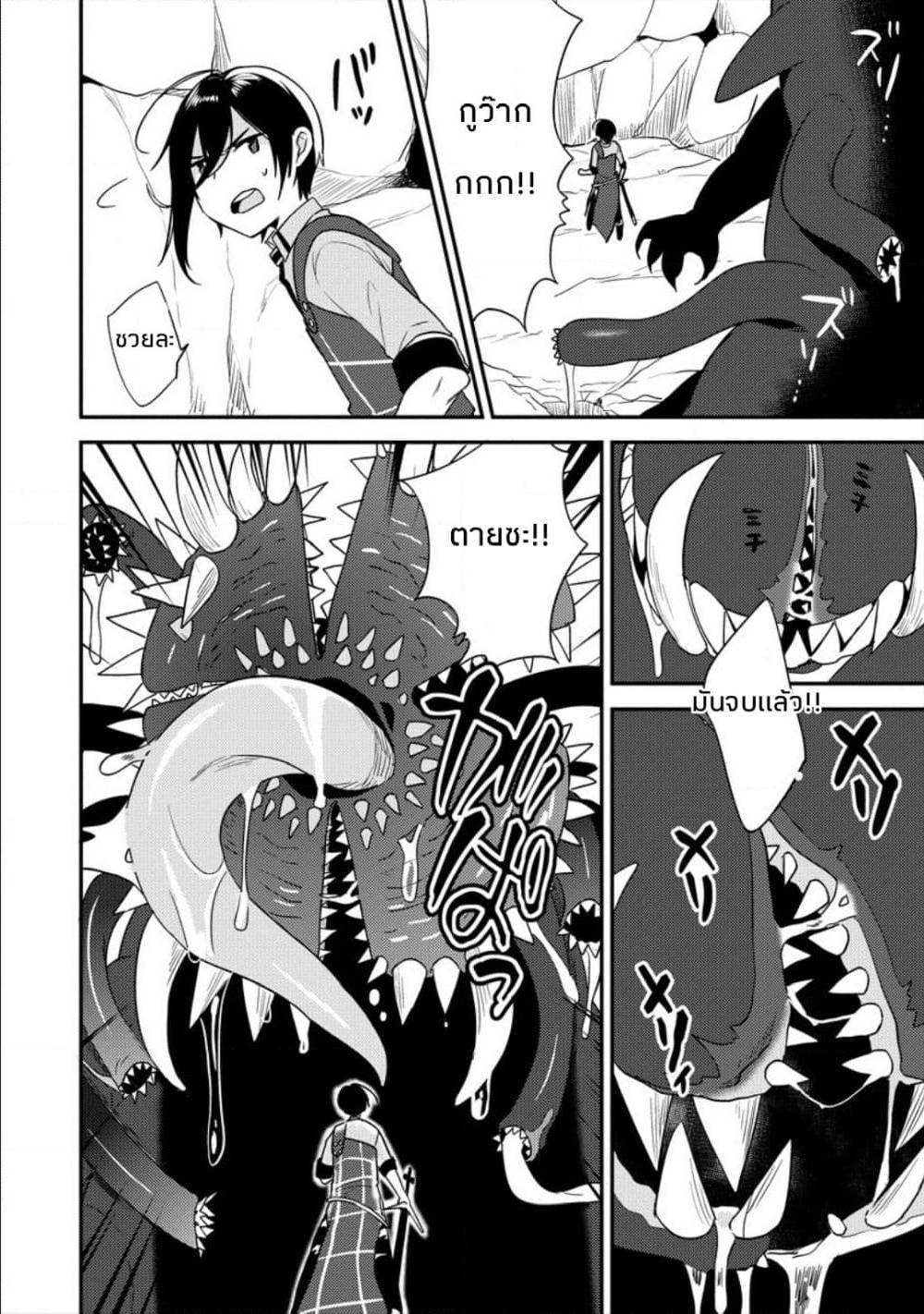 à¸­à¹ˆà¸²à¸™à¸à¸²à¸£à¹Œà¸•à¸¹à¸™