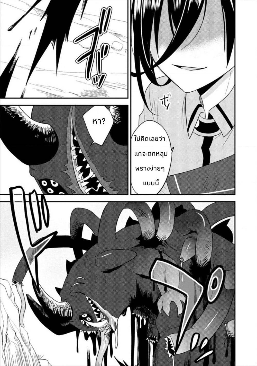 à¸­à¹ˆà¸²à¸™à¸à¸²à¸£à¹Œà¸•à¸¹à¸™