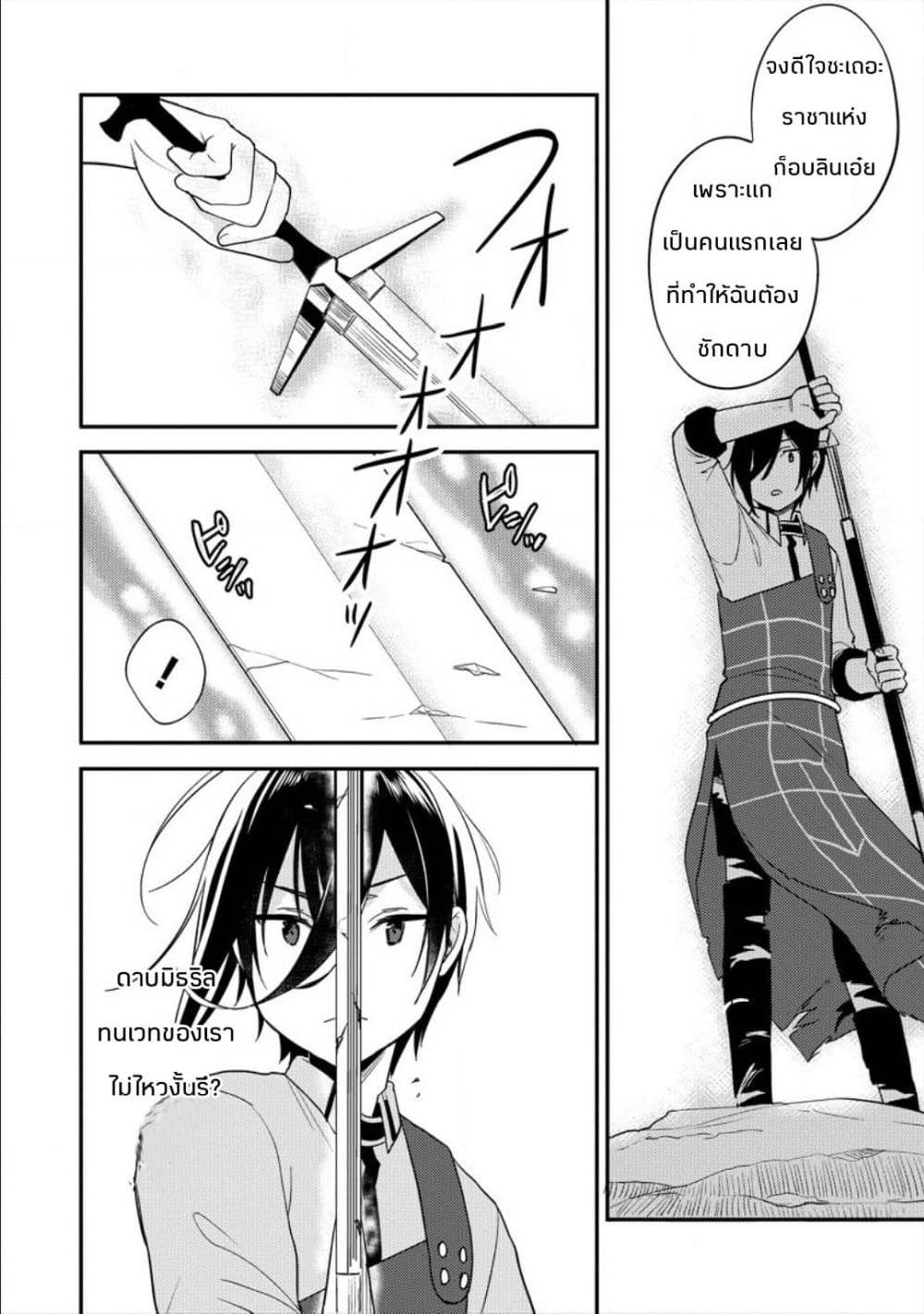 à¸­à¹ˆà¸²à¸™à¸à¸²à¸£à¹Œà¸•à¸¹à¸™