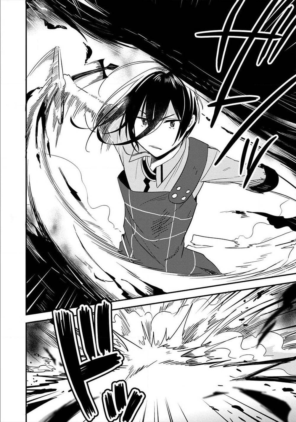 à¸­à¹ˆà¸²à¸™à¸à¸²à¸£à¹Œà¸•à¸¹à¸™