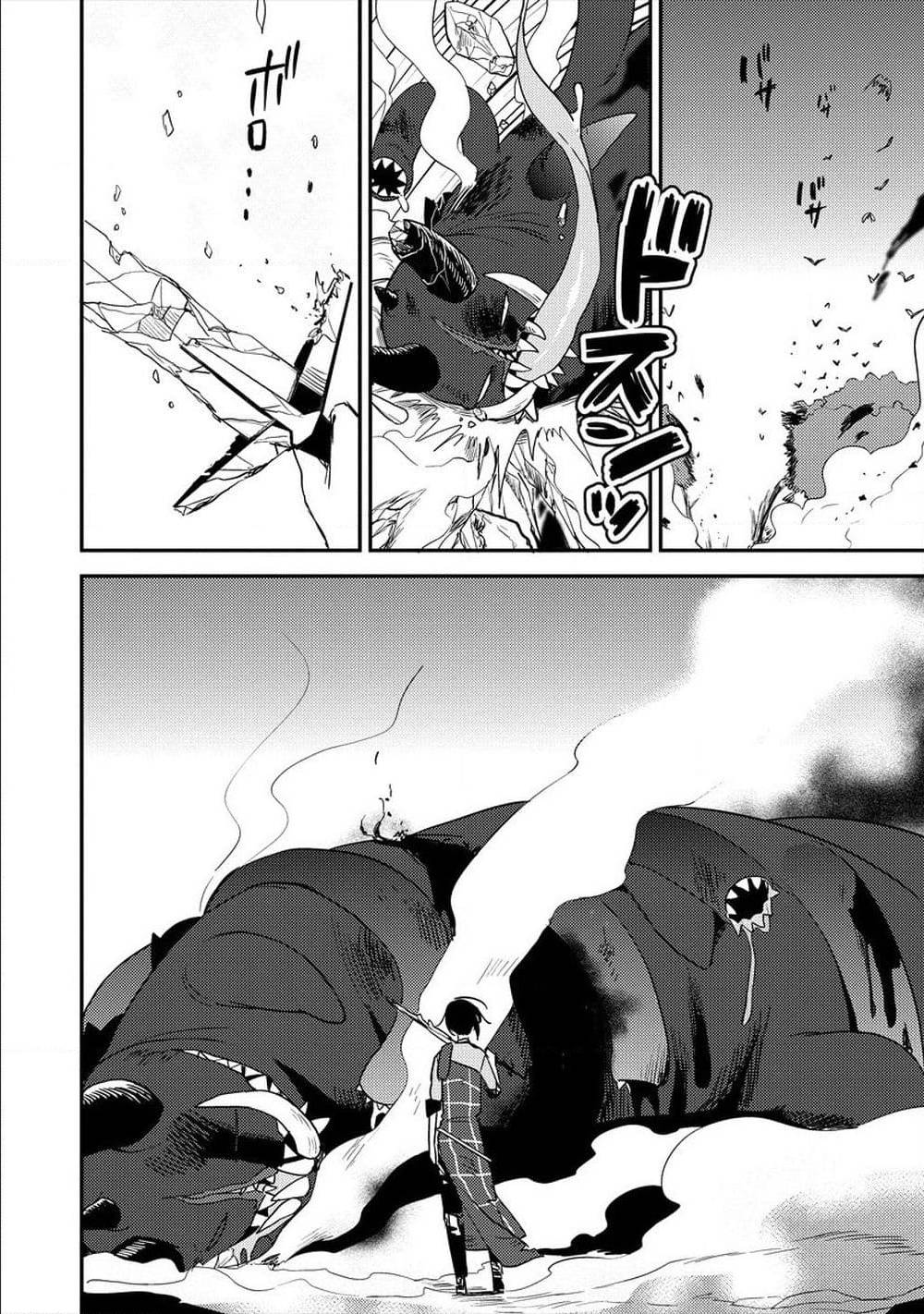 à¸­à¹ˆà¸²à¸™à¸à¸²à¸£à¹Œà¸•à¸¹à¸™