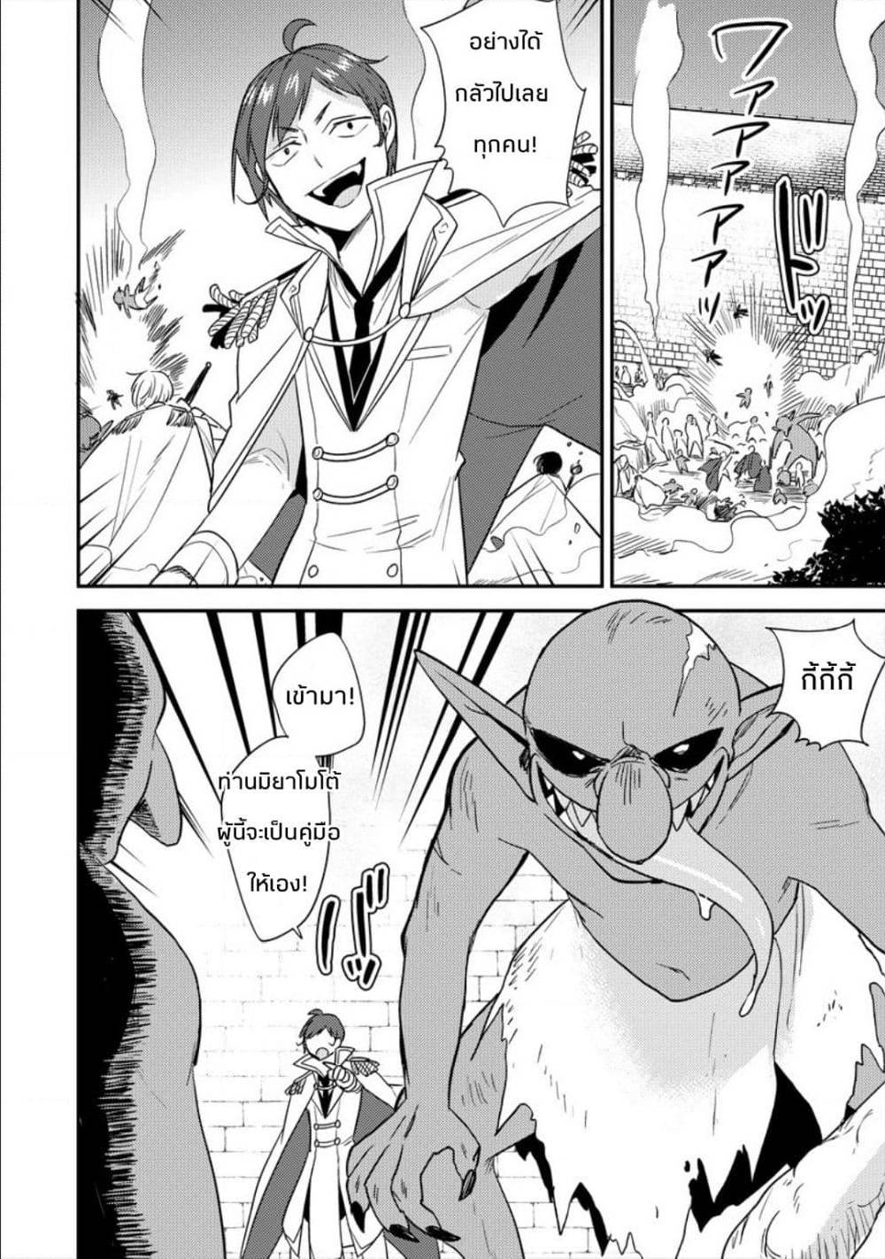 à¸­à¹ˆà¸²à¸™à¸à¸²à¸£à¹Œà¸•à¸¹à¸™