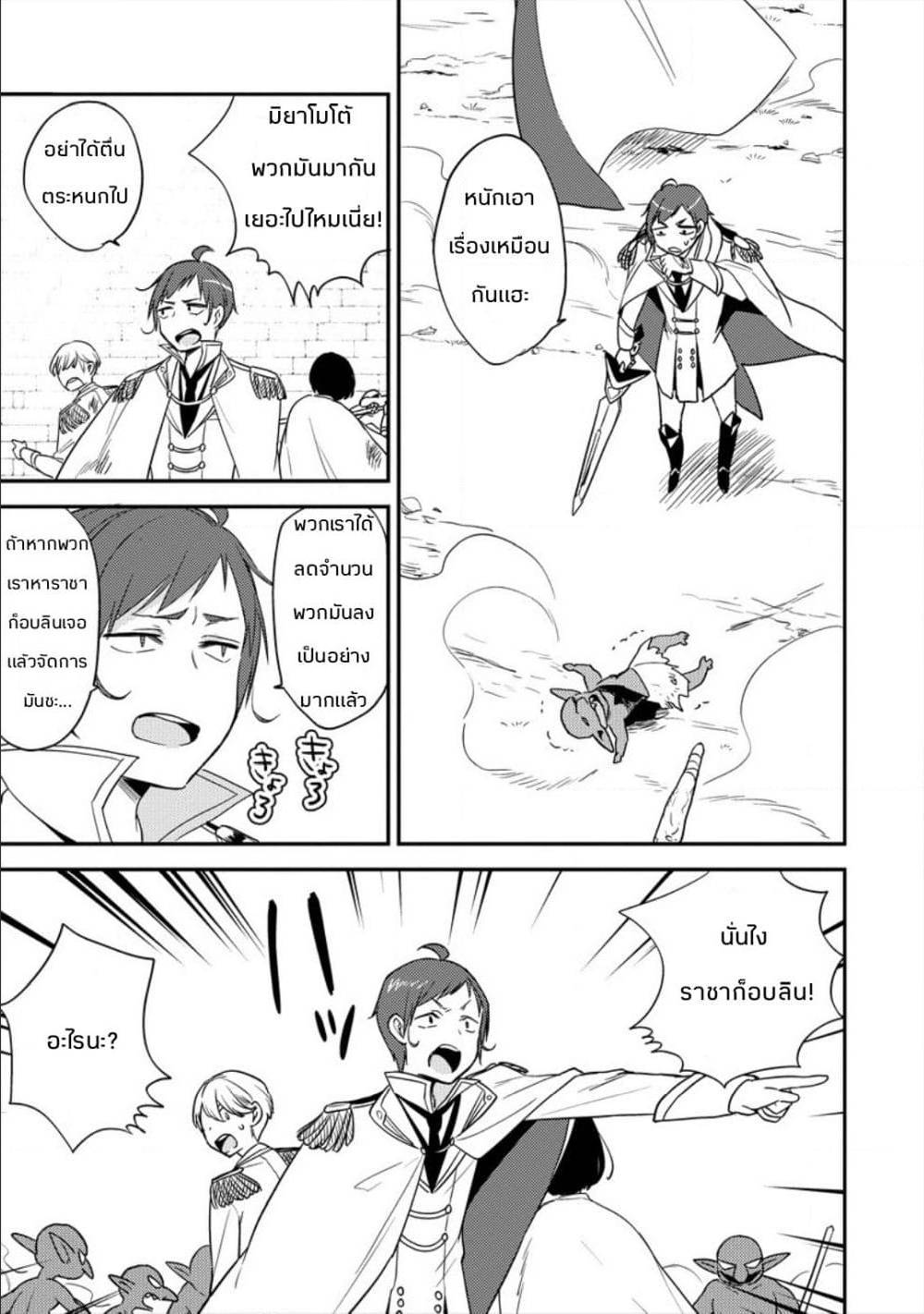 à¸­à¹ˆà¸²à¸™à¸à¸²à¸£à¹Œà¸•à¸¹à¸™