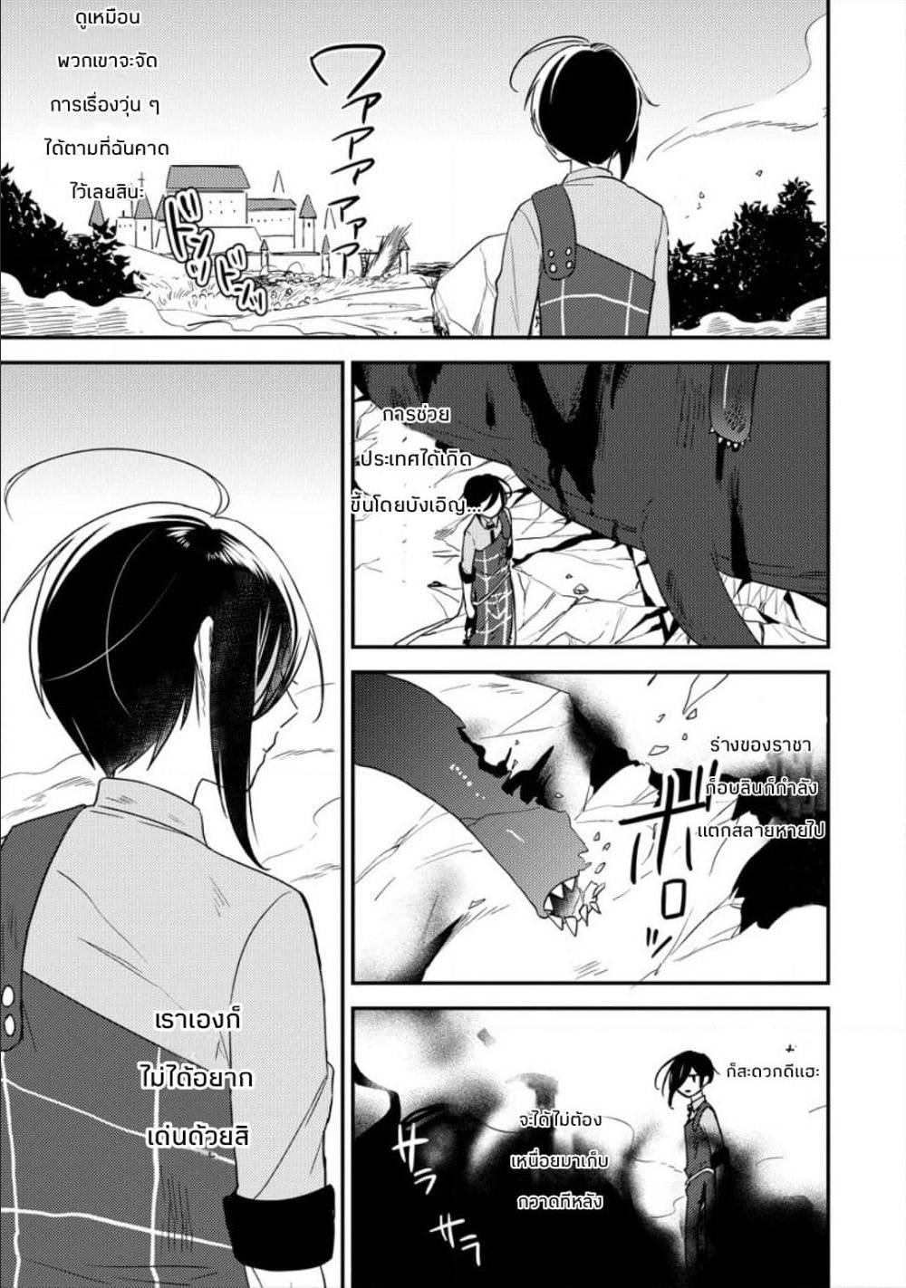 à¸­à¹ˆà¸²à¸™à¸à¸²à¸£à¹Œà¸•à¸¹à¸™