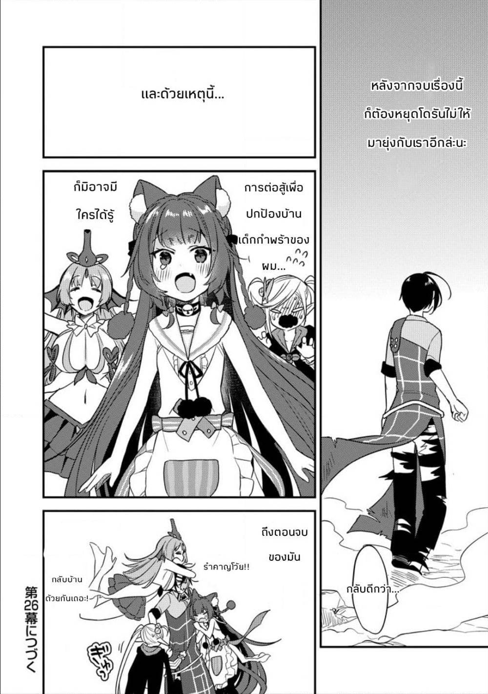 à¸­à¹ˆà¸²à¸™à¸à¸²à¸£à¹Œà¸•à¸¹à¸™