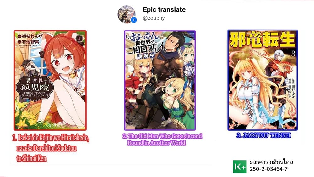 à¸­à¹ˆà¸²à¸™à¸à¸²à¸£à¹Œà¸•à¸¹à¸™