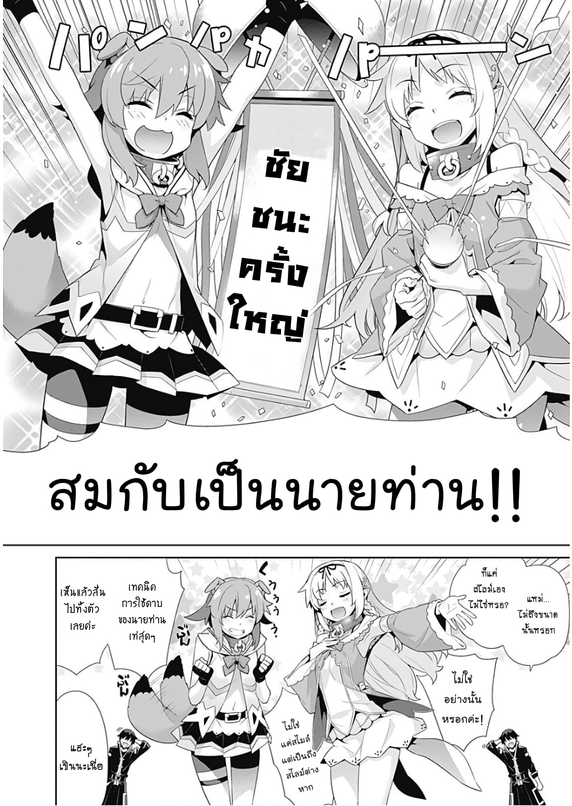 เธญเนเธฒเธเธเธฒเธฃเนเธ•เธนเธ