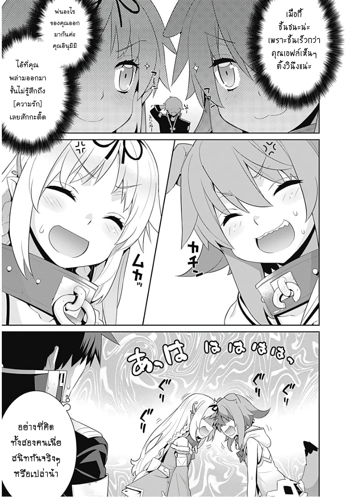 เธญเนเธฒเธเธเธฒเธฃเนเธ•เธนเธ