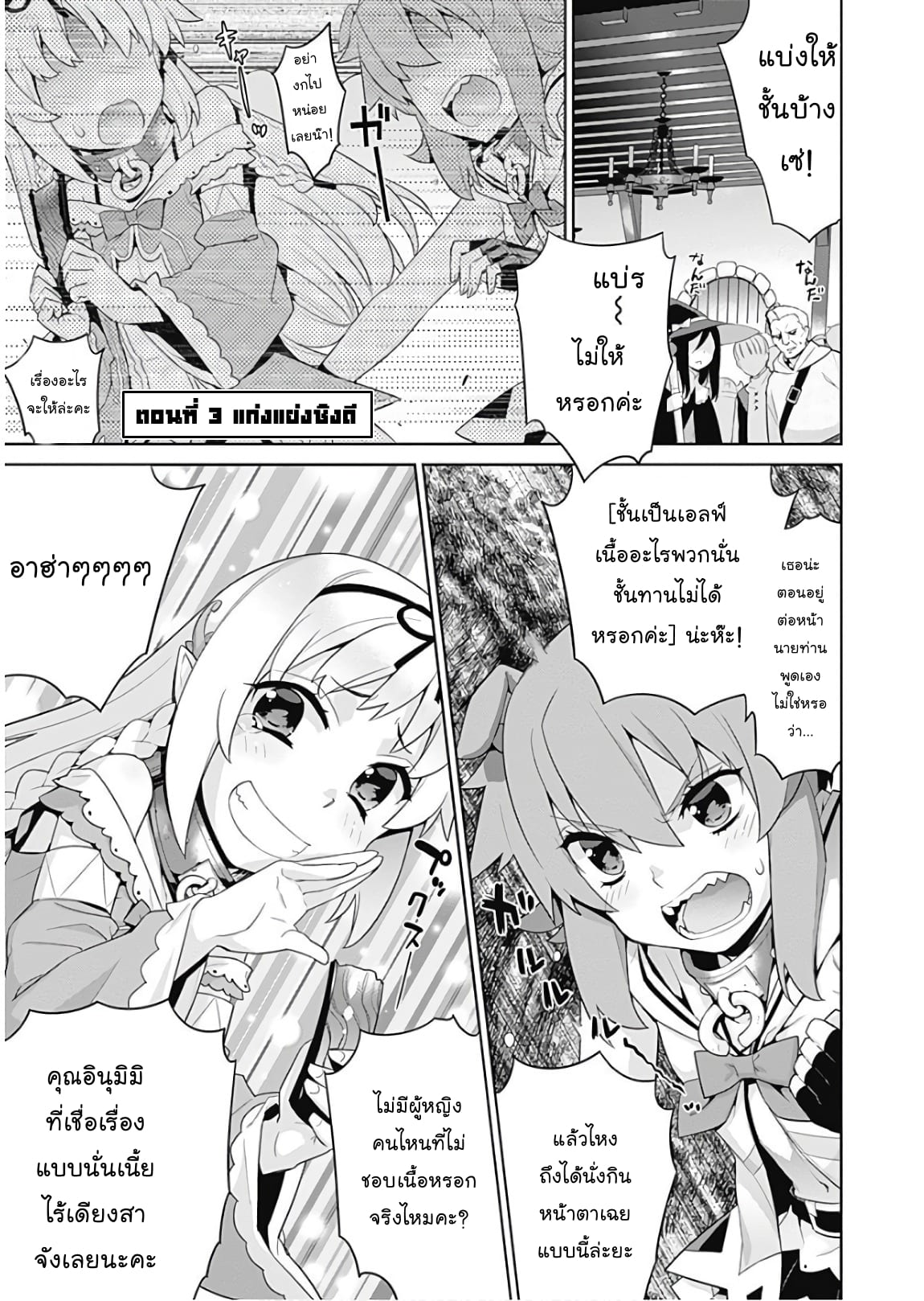 เธญเนเธฒเธเธเธฒเธฃเนเธ•เธนเธ