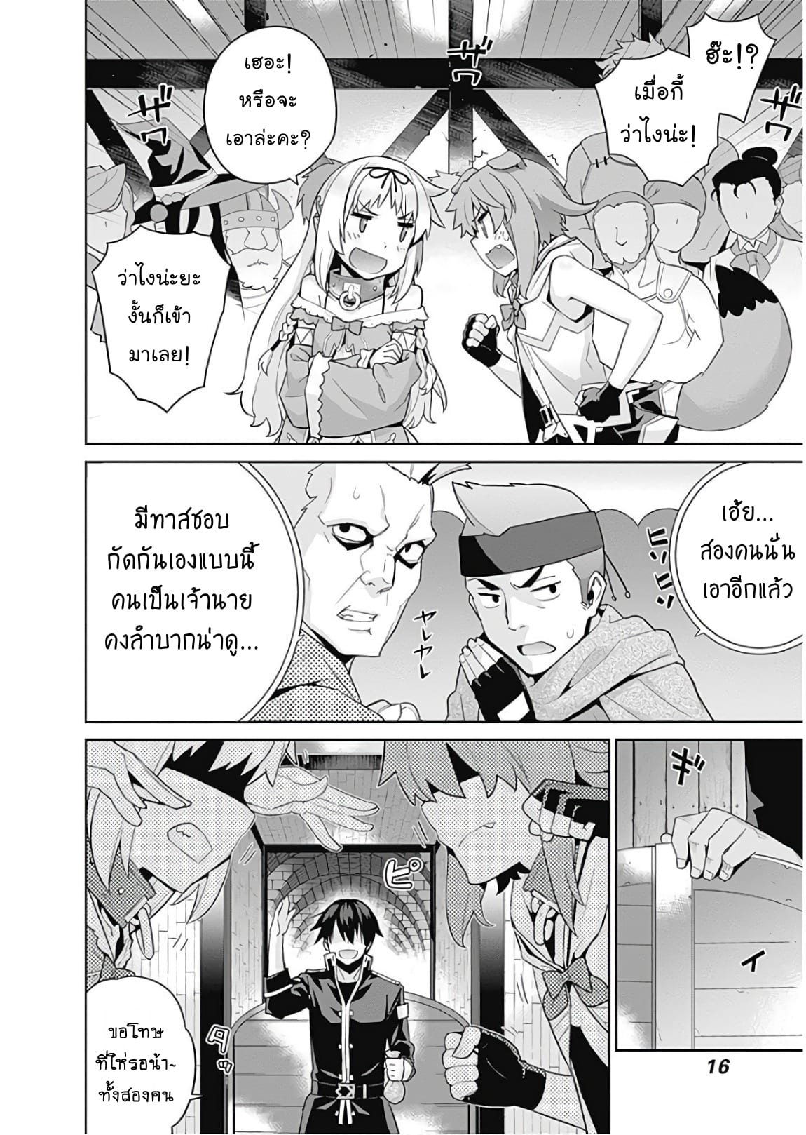 เธญเนเธฒเธเธเธฒเธฃเนเธ•เธนเธ