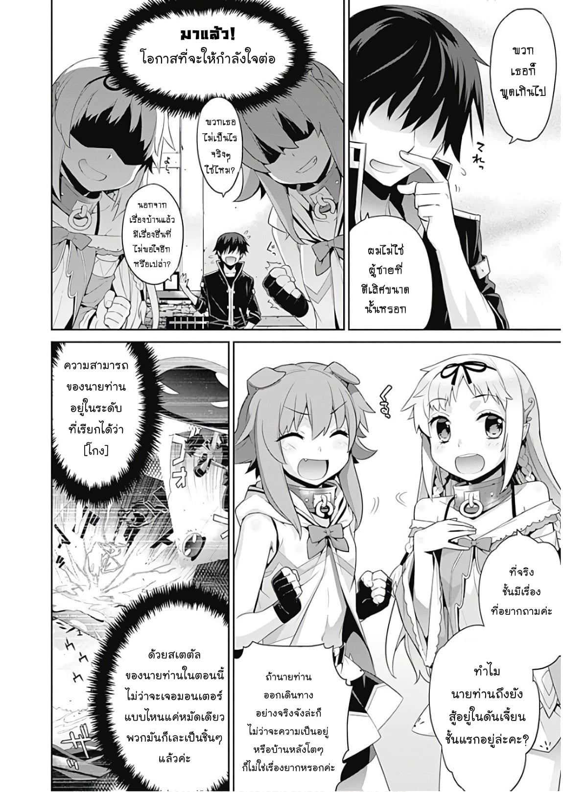 เธญเนเธฒเธเธเธฒเธฃเนเธ•เธนเธ