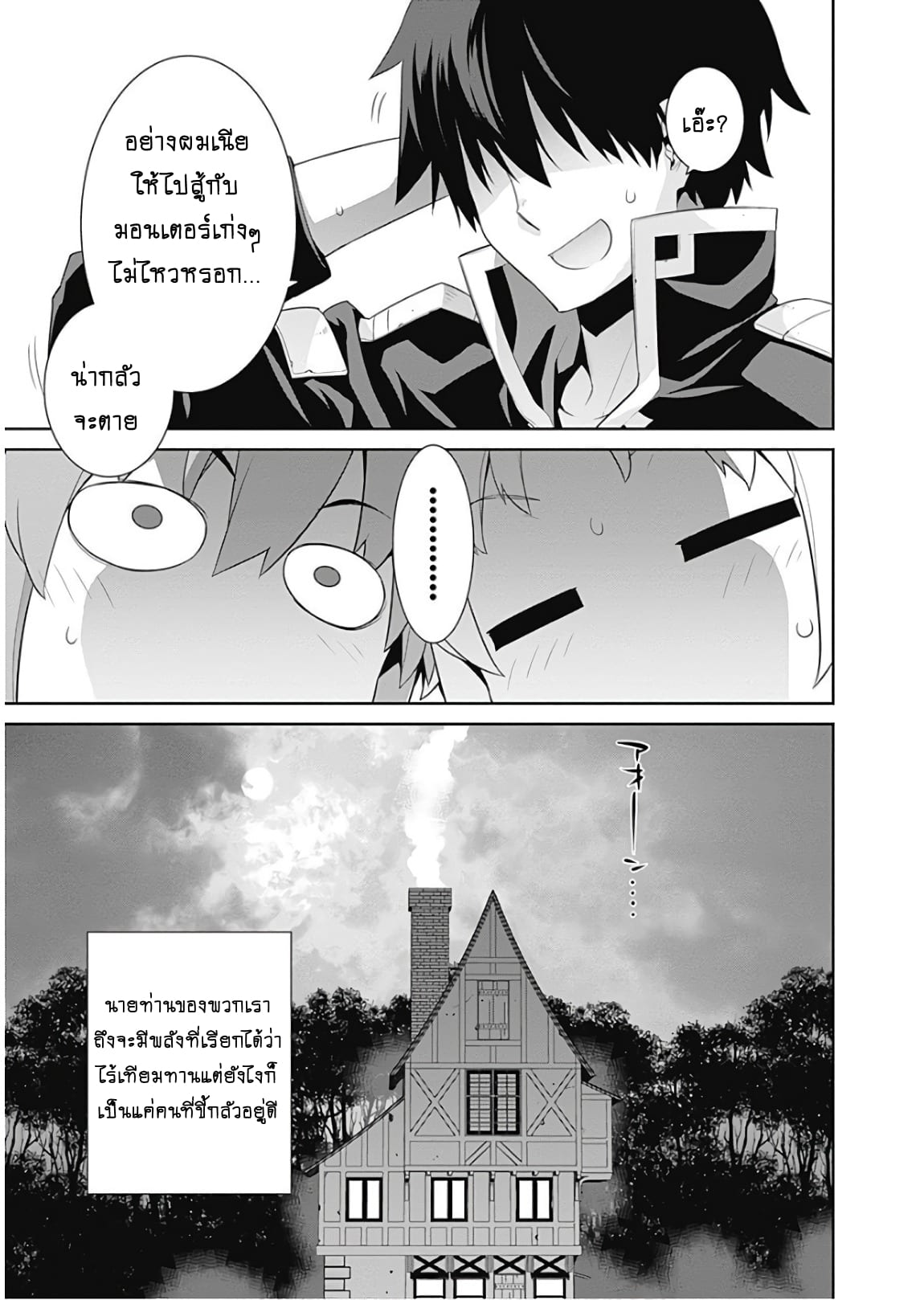 เธญเนเธฒเธเธเธฒเธฃเนเธ•เธนเธ