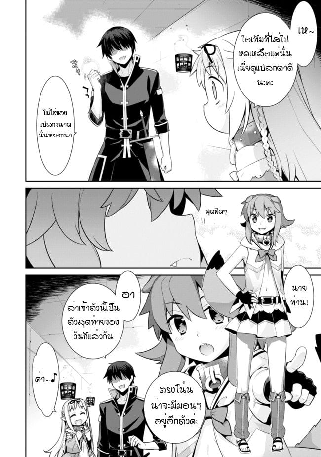 เธญเนเธฒเธเธเธฒเธฃเนเธ•เธนเธ