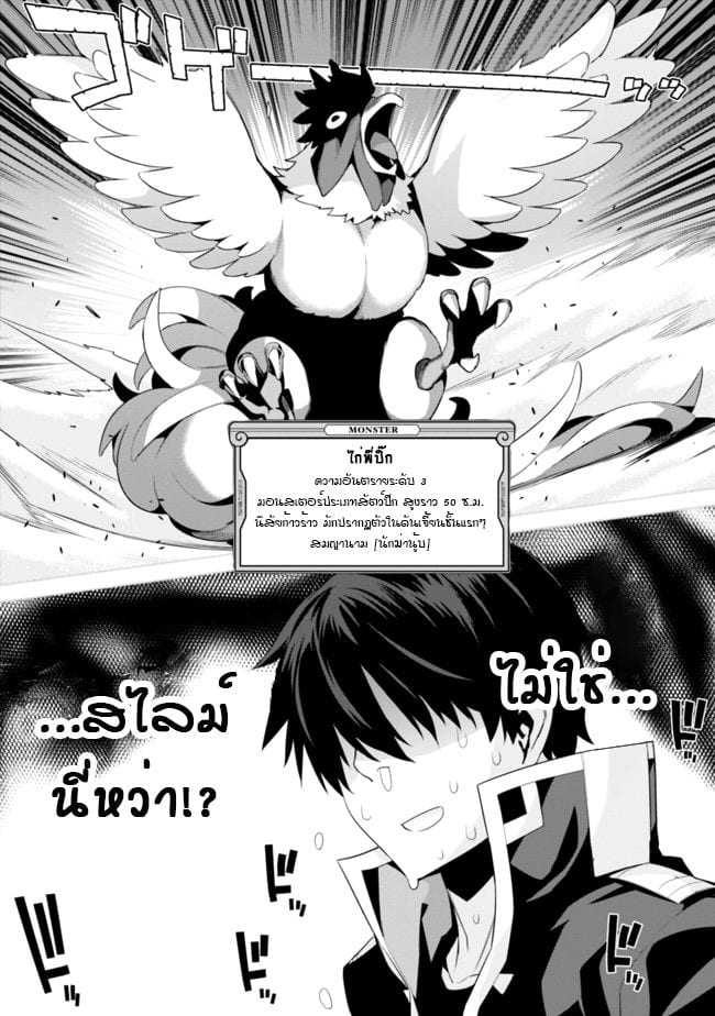 เธญเนเธฒเธเธเธฒเธฃเนเธ•เธนเธ