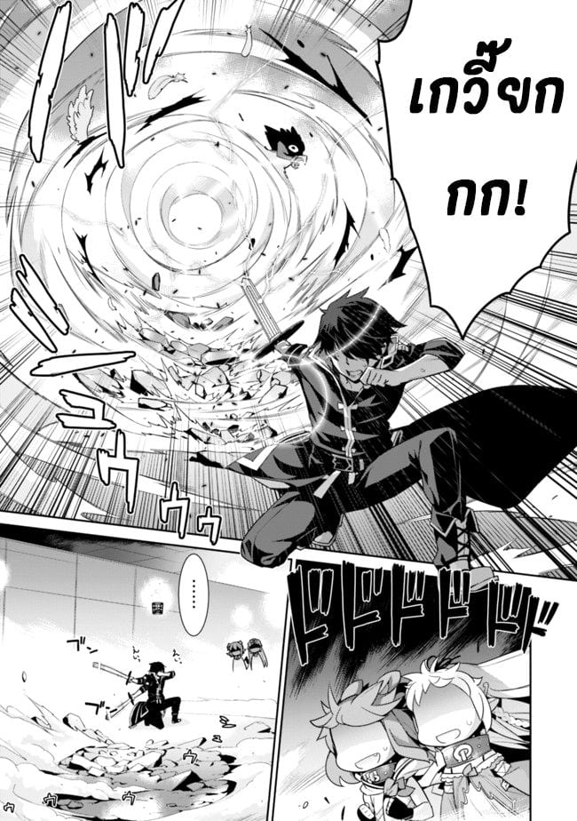 เธญเนเธฒเธเธเธฒเธฃเนเธ•เธนเธ