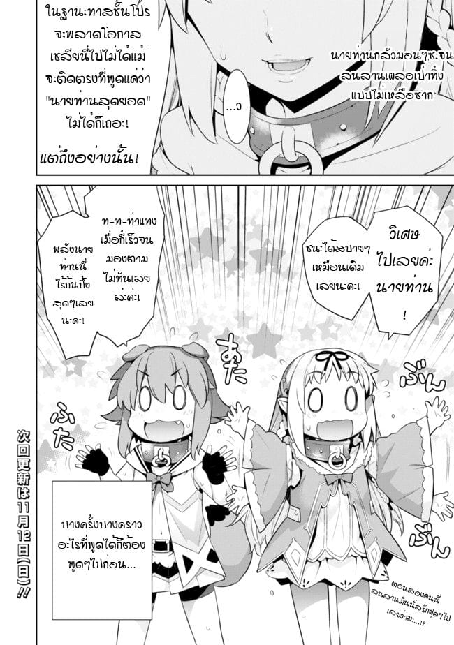 เธญเนเธฒเธเธเธฒเธฃเนเธ•เธนเธ