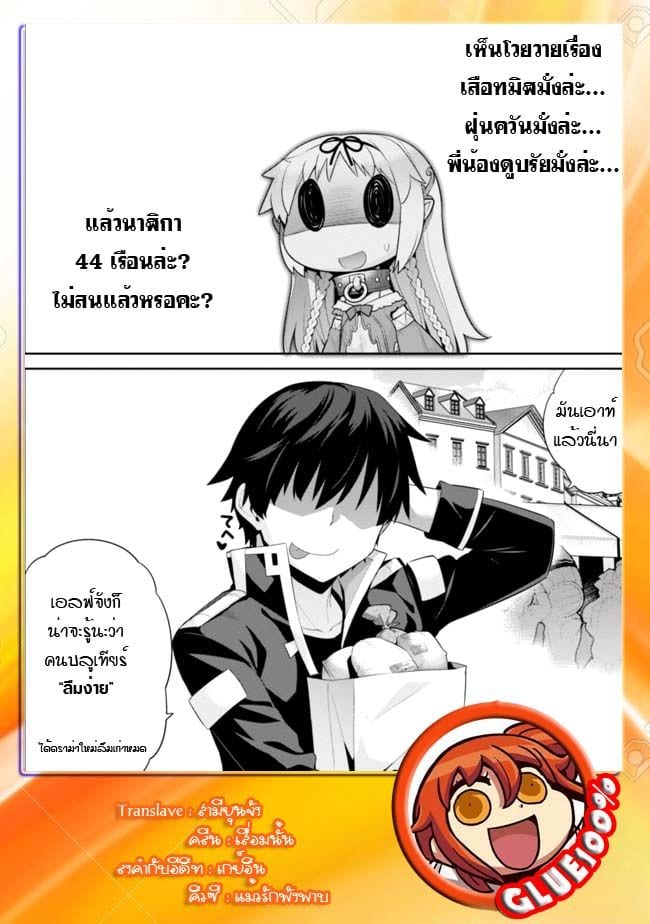 เธญเนเธฒเธเธเธฒเธฃเนเธ•เธนเธ