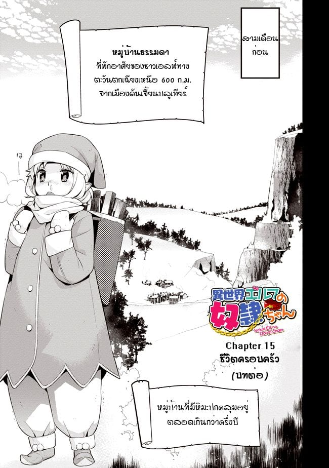 เธญเนเธฒเธเธเธฒเธฃเนเธ•เธนเธ