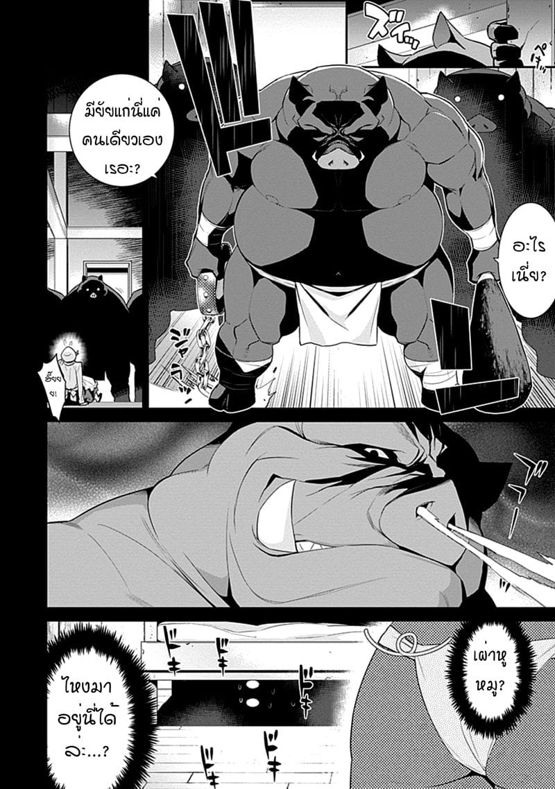 เธญเนเธฒเธเธเธฒเธฃเนเธ•เธนเธ