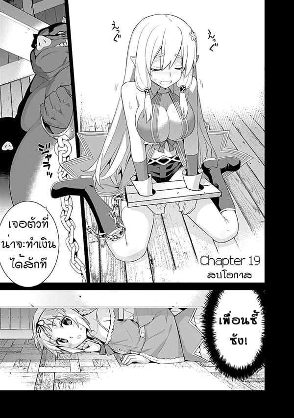 เธญเนเธฒเธเธเธฒเธฃเนเธ•เธนเธ