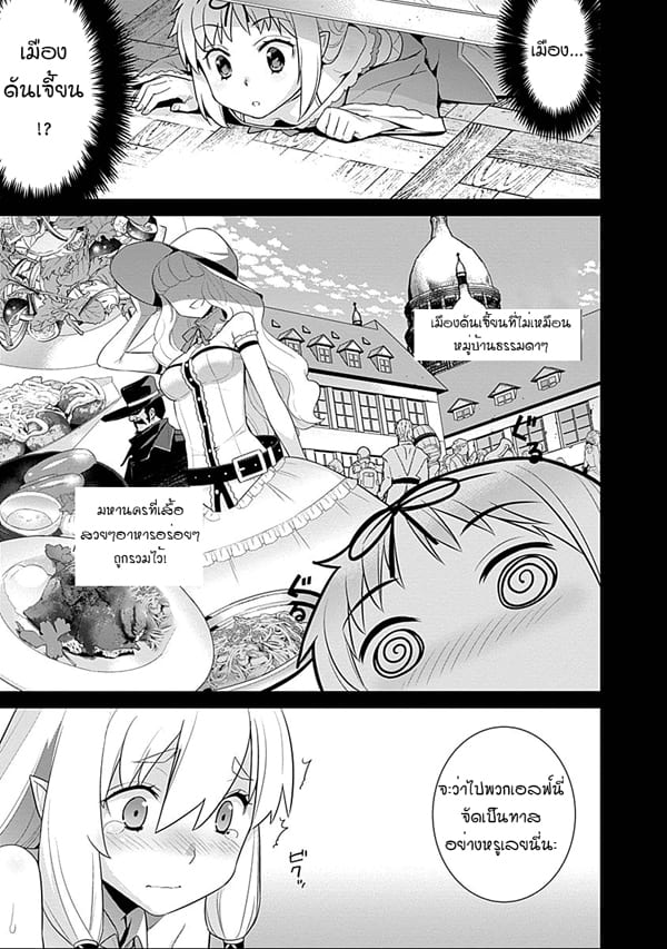 เธญเนเธฒเธเธเธฒเธฃเนเธ•เธนเธ